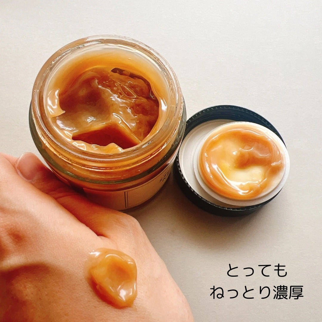 ハニーマスク/I'm from/洗い流すパック・マスクを使ったクチコミ(4枚目)