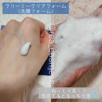 スムースフィット マルチシールド/cresc. by ASTALIFT/化粧下地を使ったクチコミ(3枚目)