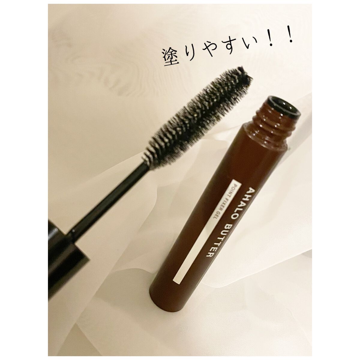 ポイントフィクサー ジェル/AHALO BUTTER/ヘアジェルを使ったクチコミ(1枚目)