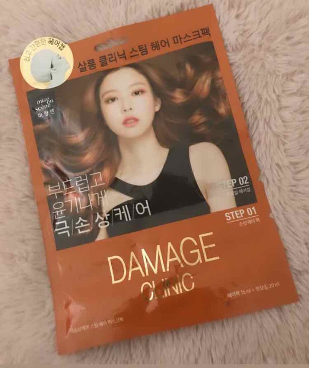 miseenscene Damage Clinic