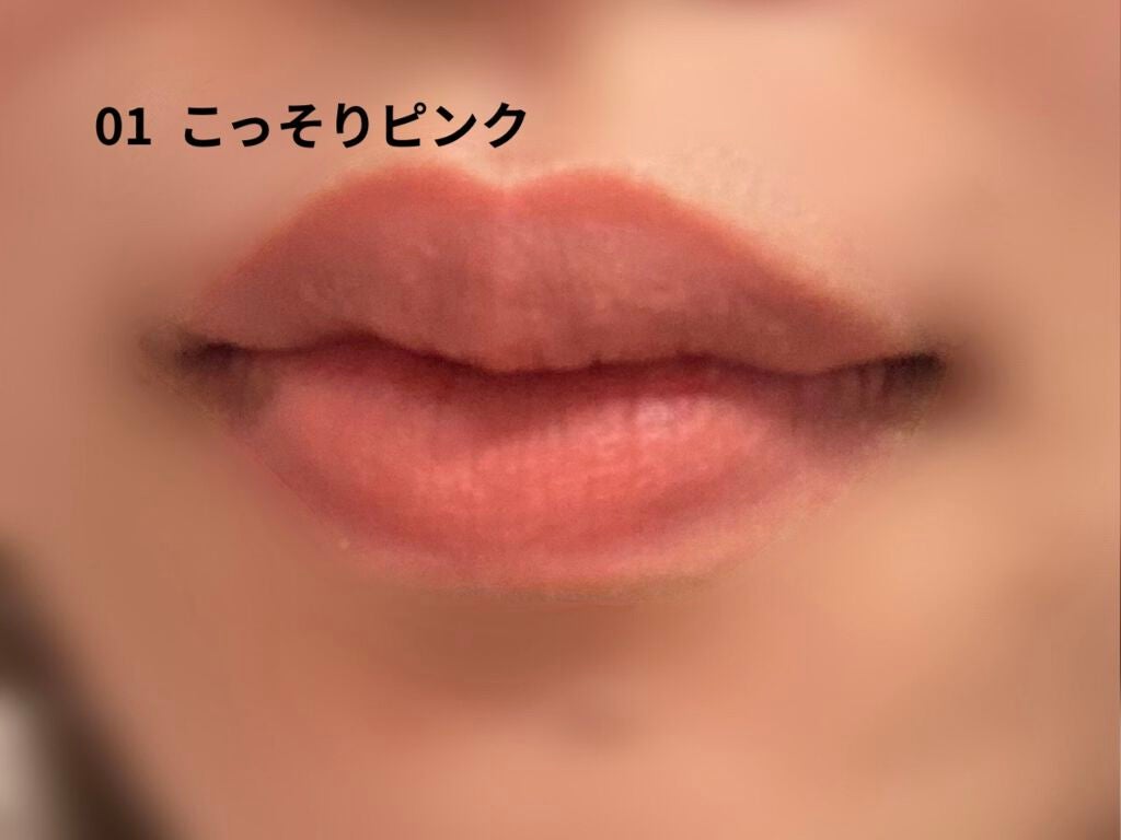 むっちリップ/b idol/口紅を使ったクチコミ(5枚目)