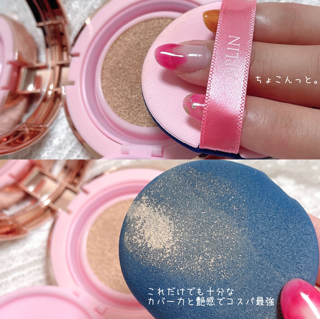 CANACDEL クッションファンデーション ピンク CANMAKE キャンメイク フィットグロウクッション 03 ピンク