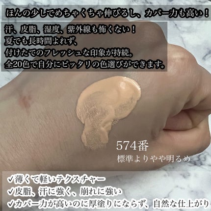 (旧)アンリミテッド ラスティング フルイド/shu uemura/リキッドファンデーションを使ったクチコミ(2枚目)