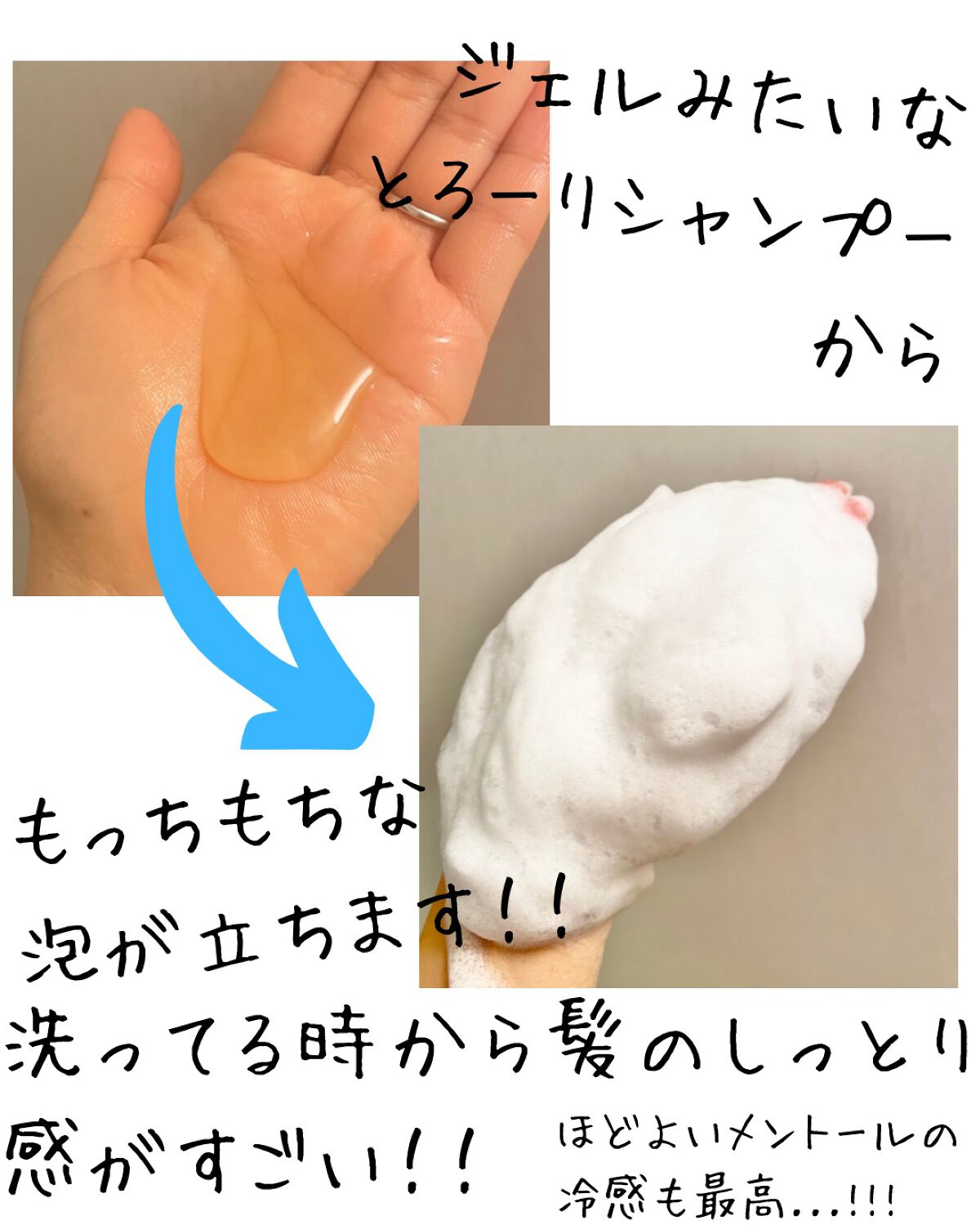 セルサート プニア シャンプー/ESTESSiMO/シャンプー・コンディショナーを使ったクチコミ(3枚目)