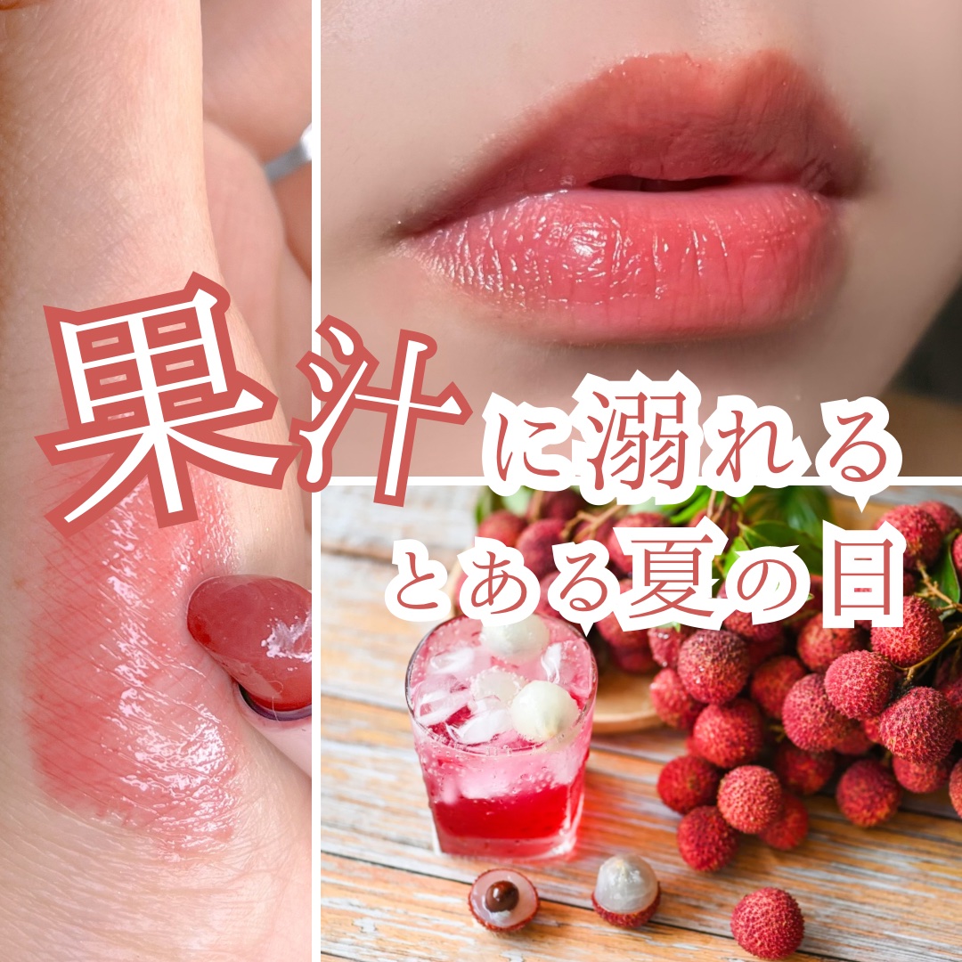 アンドバイロムアンド グラッシーバーム PK01 ベアローズ/&nd by rom&nd/口紅を使ったクチコミ（1枚目）