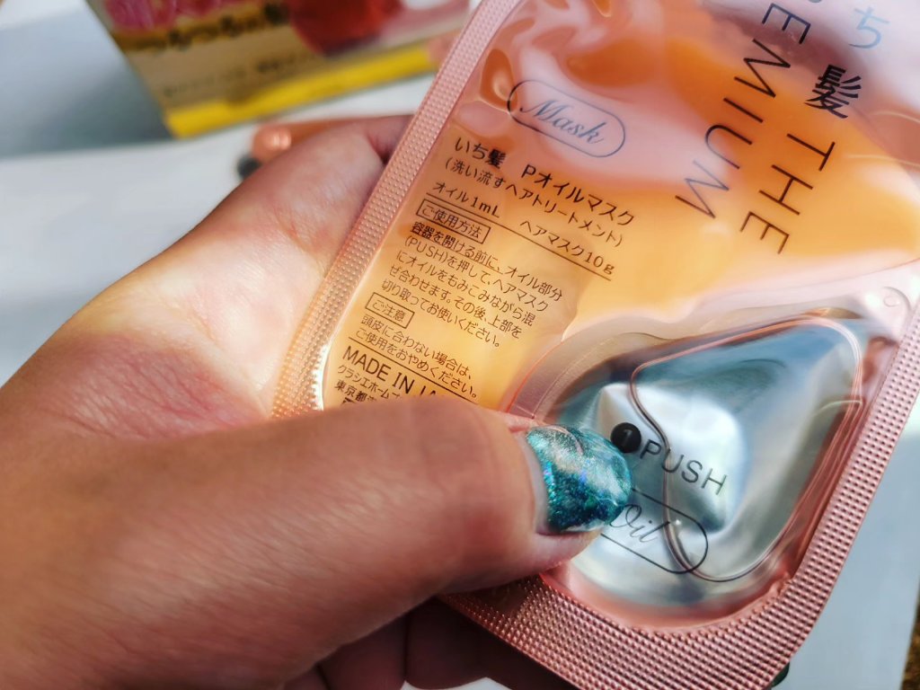 いち髪　THE PREMIUM　Wケアブースター美容オイルマスク/いち髪/ヘアマスク・ヘアパックを使ったクチコミ（3枚目）