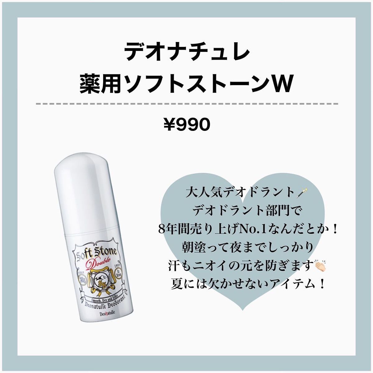 冷シート 無香性/ビオレ/ボディシートを使ったクチコミ（2枚目）