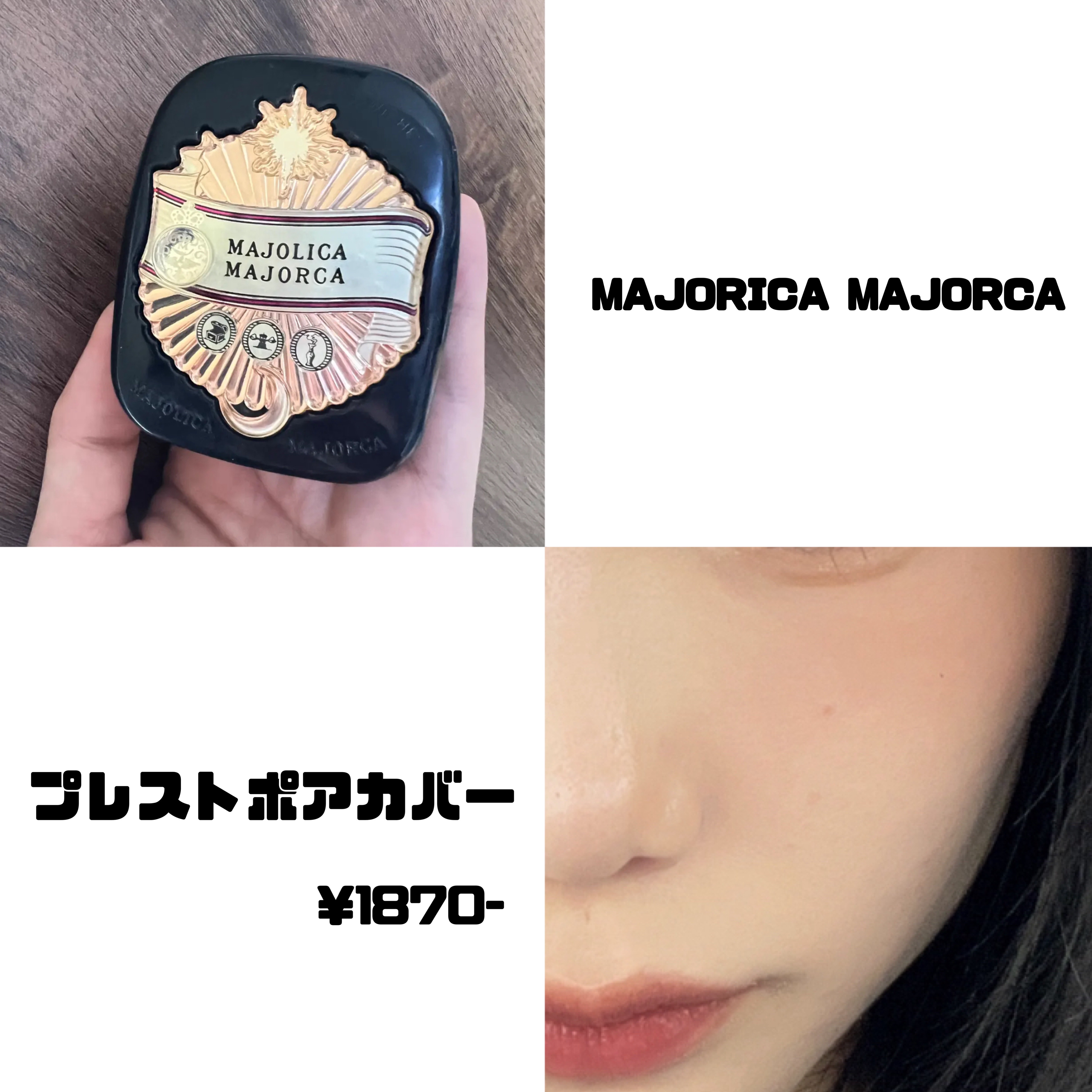 ビロードタッチパフ 2P/ロージーローザ/パフ・スポンジを使ったクチコミ（2枚目）