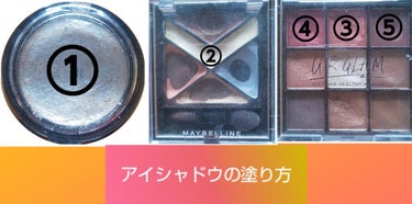 ハイパーダイヤモンド シャドウ/MAYBELLINE NEW YORK/パウダーアイシャドウを使ったクチコミ（2枚目）