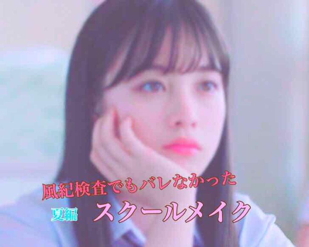 まとめ髪スティック レギュラー/マトメージュ/ヘアワックス・クリームを使ったクチコミ（1枚目）