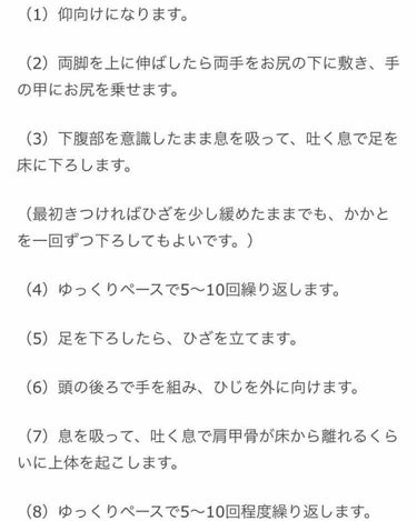 自己紹介/雑談/その他を使ったクチコミ（2枚目）