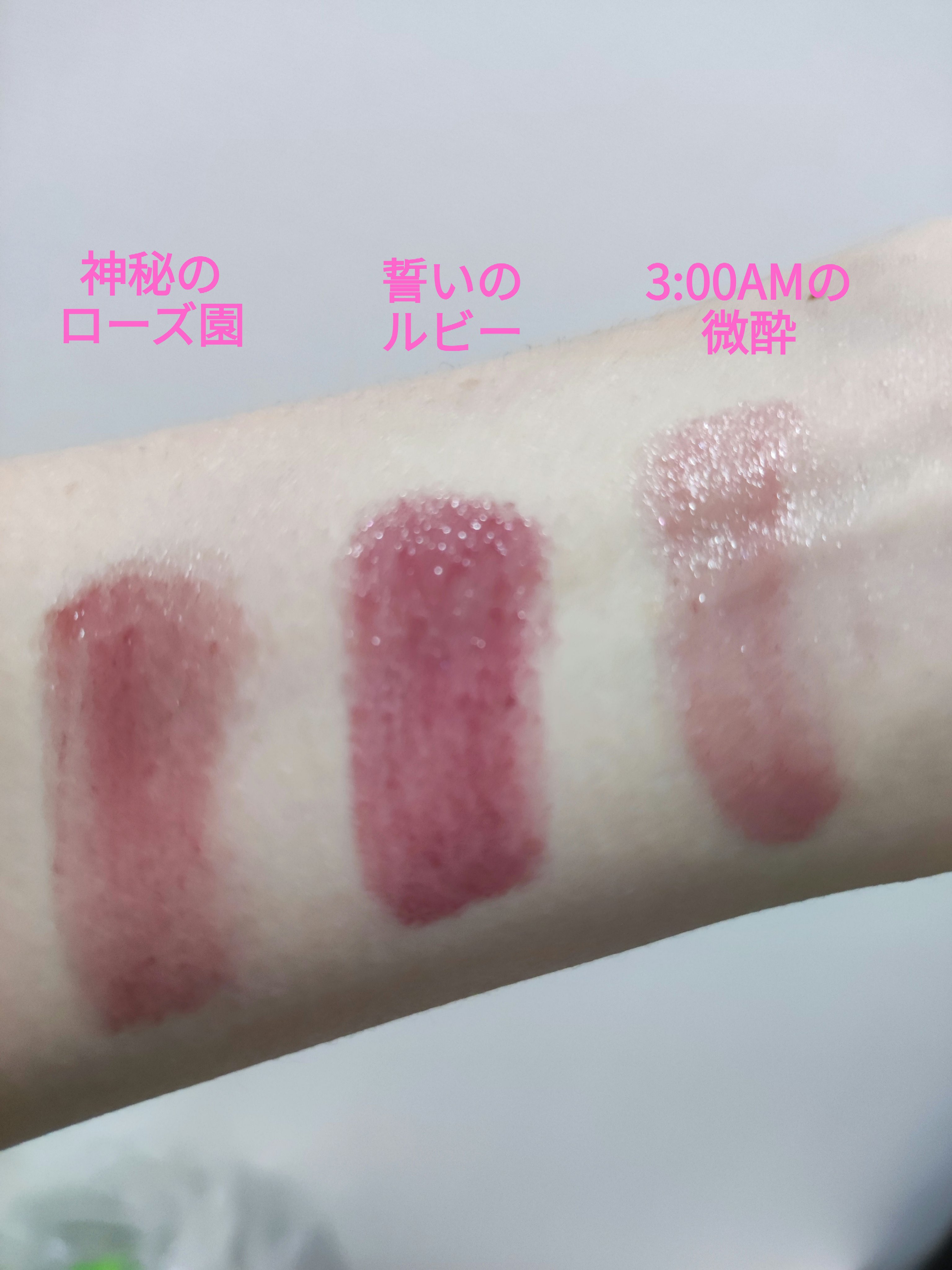 ケイト リップモンスター/KATE/口紅を使ったクチコミ（2枚目）