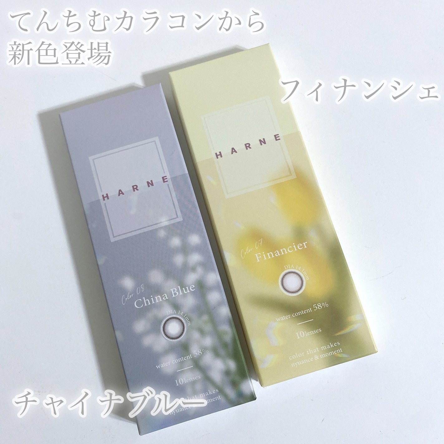 びゃっこまる on LIPS 「相変わらず綺麗すぎるよハルネのカラコンは、、透明感たっぷりでう..」(3枚目)