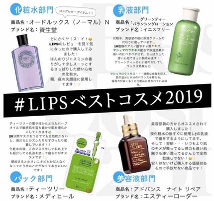 アドバンス ナイト リペア SR コンプレックス II/ESTEE LAUDER/美容液を使ったクチコミ(1枚目)