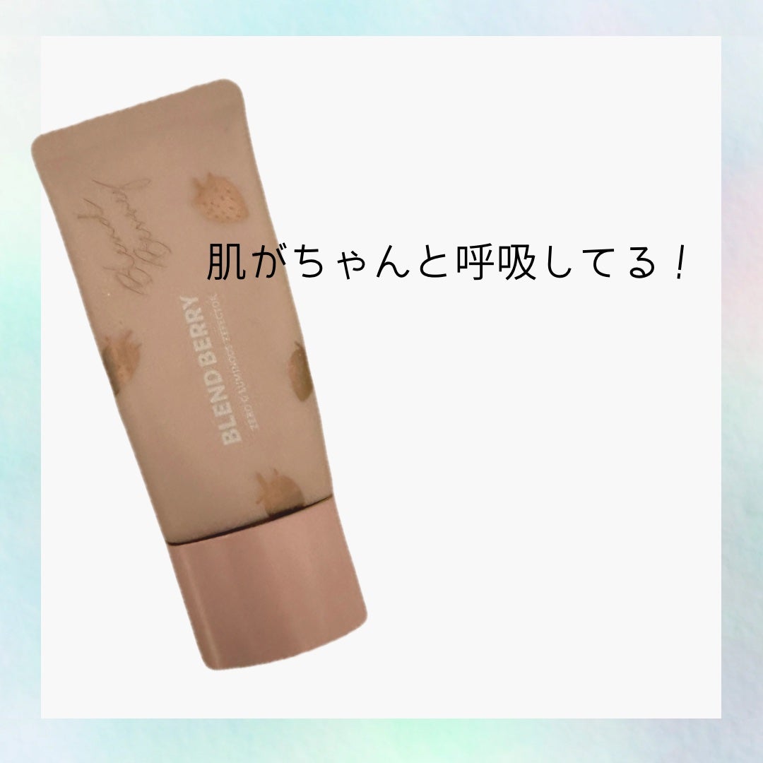 ゼロG ルミナスエフェクター 001/BLEND BERRY/BBクリームを使ったクチコミ(1枚目)