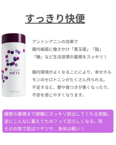 美肌カウンセラー💆綺麗のお助け相談所 on LIPS 「便秘の人、これ絶対に試してほしい💩もう便秘で悩むのはおしまい！..」（9枚目）