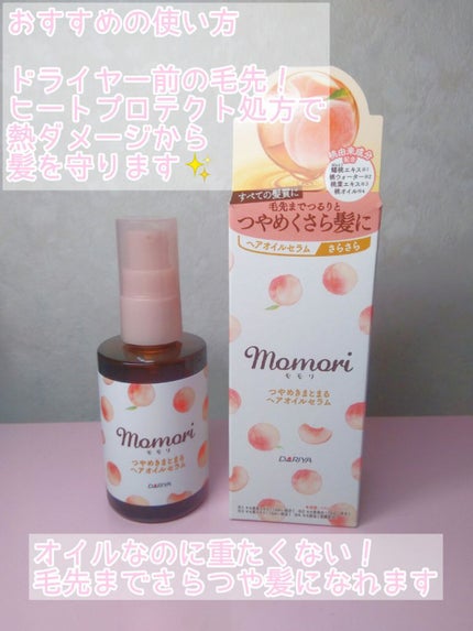 ã€ããããŸãšãŸããã¢ãªã€ã«ã»ã©ã /ã¢ã¢ãª/ãã¢ãªã€ã«ã䜿ã£ãã¯ãã³ãïŒ4æç®ïŒ