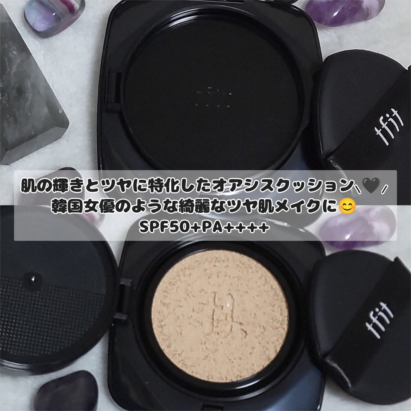 レイヤリングフィット グロークッションEX/TFIT/クッションファンデーションを使ったクチコミ(2枚目)