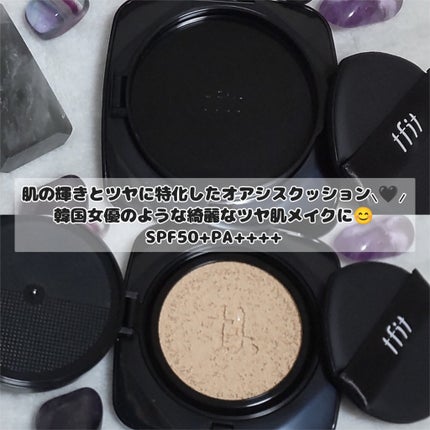 レイヤリングフィット グロークッションEX/TFIT/クッションファンデーションを使ったクチコミ(2枚目)