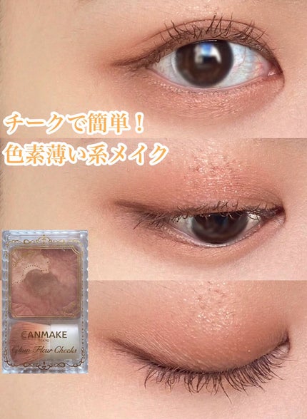 エテュセ アイエディション(マスカラベース)リッチスタイル/ヘルシースタイル/ettusais/マスカラ下地を使ったクチコミ(1枚目)