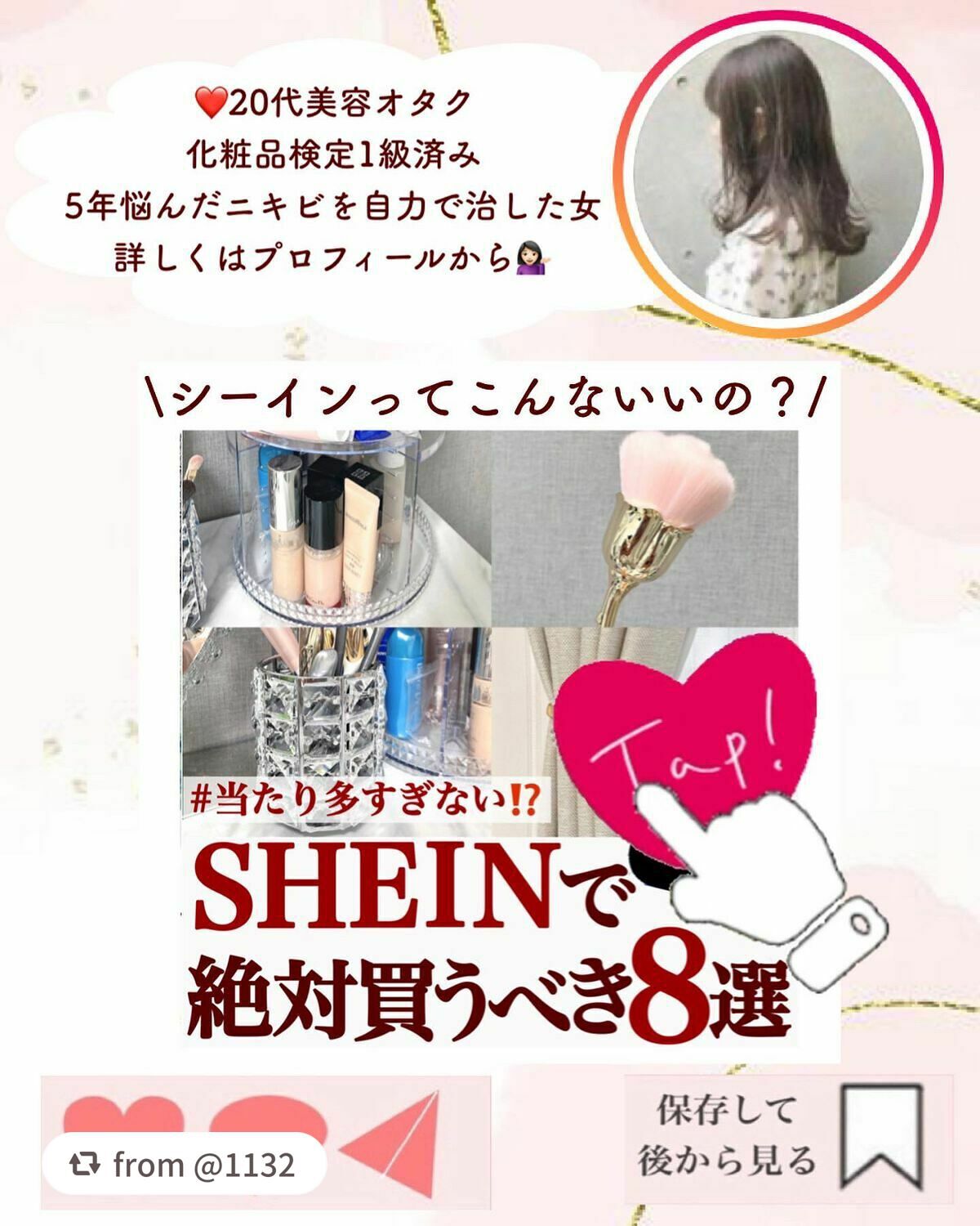 ニュアンスオン3Dアイブロウマスカラ/BLEND BERRY/眉マスカラを使ったクチコミ(8枚目)