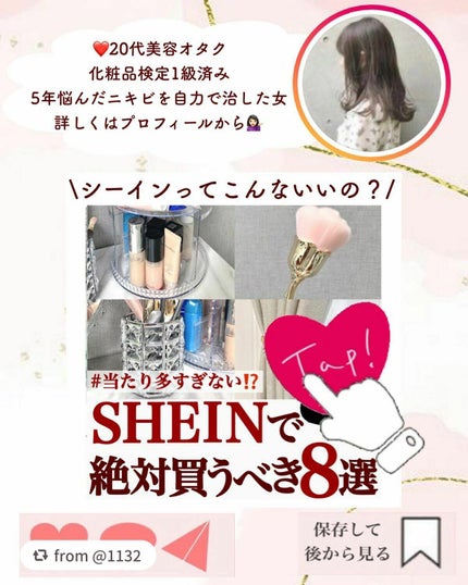 ニュアンスオン3Dアイブロウマスカラ/BLEND BERRY/眉マスカラを使ったクチコミ(8枚目)