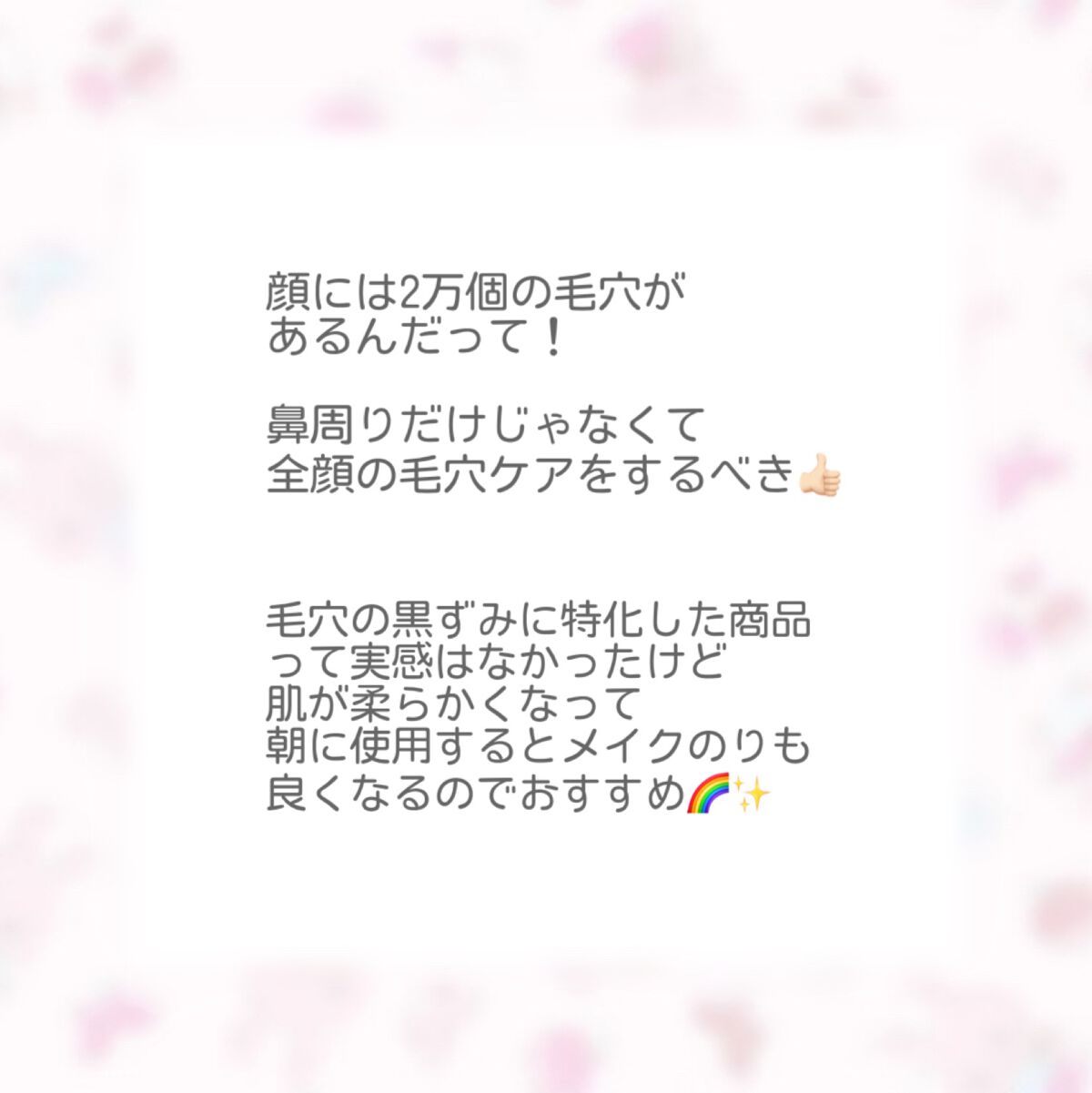 ゼロ毛穴パッド 2.0/MEDICUBE/トナーパッドを使ったクチコミ(6枚目)