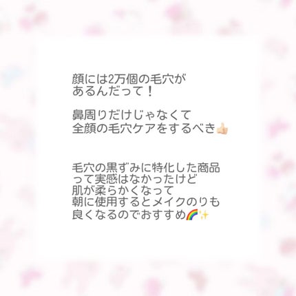 ゼロ毛穴パッド 2.0/MEDICUBE/トナーパッドを使ったクチコミ(6枚目)