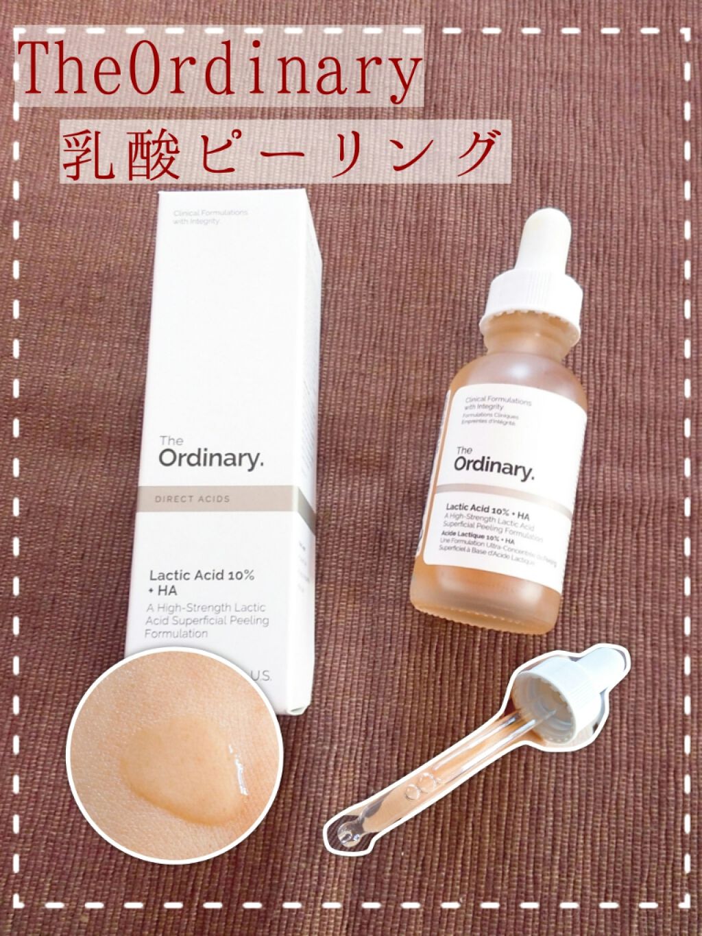 LA10+HAフェイスセラム/The Ordinary/ピーリングを使ったクチコミ(1枚目)