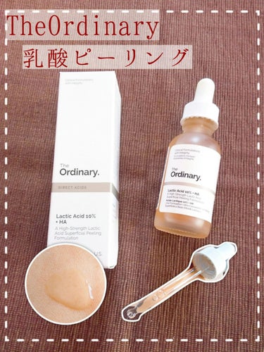 Lactic Acid 10% + HA/The Ordinary/ピーリングを使ったクチコミ（1枚目）