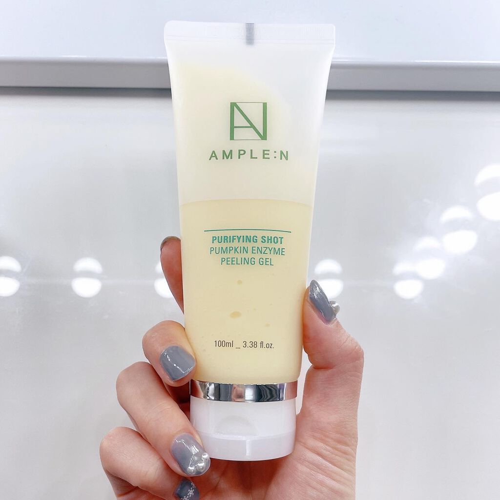 プリパインショットカボチャ酵素ピーリングジェル/AMPLE:N/ピーリングを使ったクチコミ(2枚目)