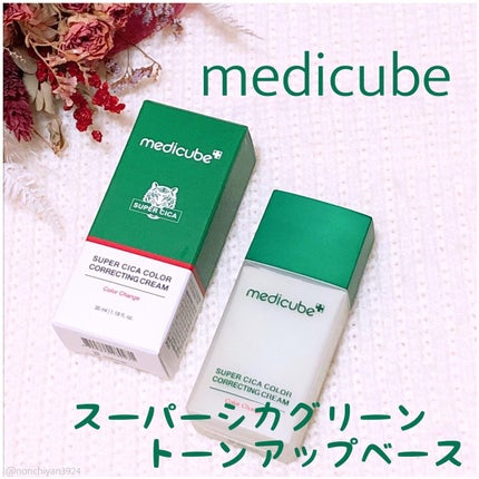 スーパーシカグリーントーンアップベース/MEDICUBE/化粧下地を使ったクチコミ(1枚目)