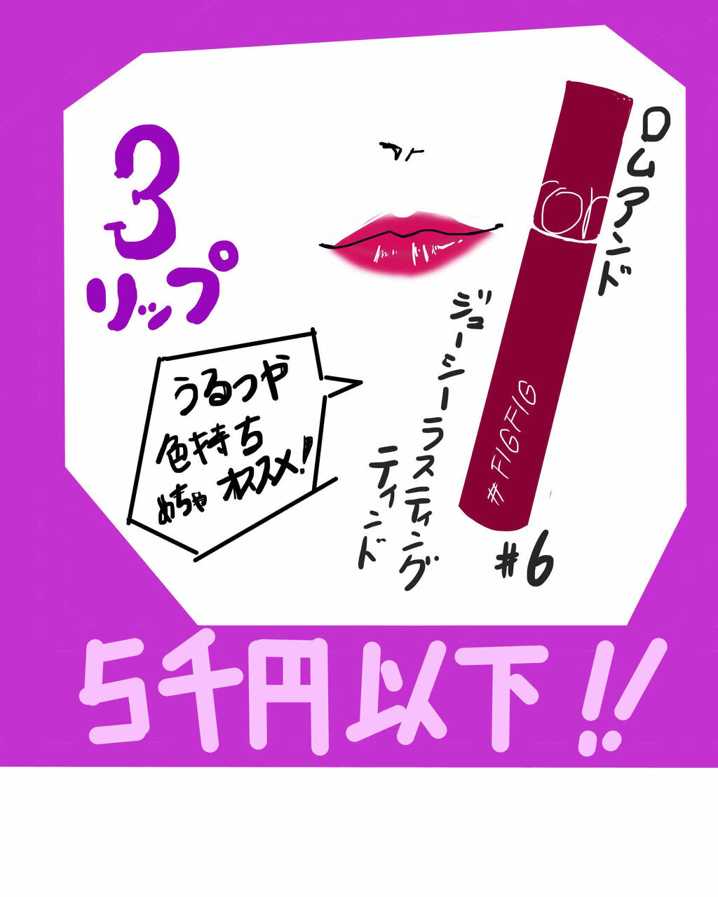 スキンアクア トーンアップUVエッセンス/スキンアクア/日焼け止めクリームを使ったクチコミ（3枚目）