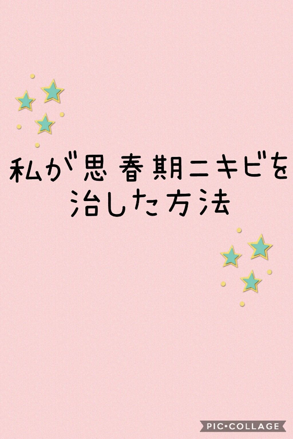 ハトムギ保湿ジェル(ナチュリエ スキンコンディショニングジェル)/ナチュリエ/美容液を使ったクチコミ(1枚目)