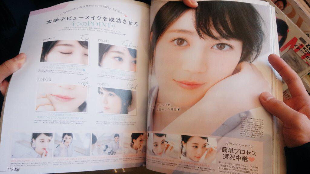 Rihanna on LIPS 「【懐かしの名品コスメ】乃木坂46の生田絵梨花ちゃんが6年前にR..」(1枚目)