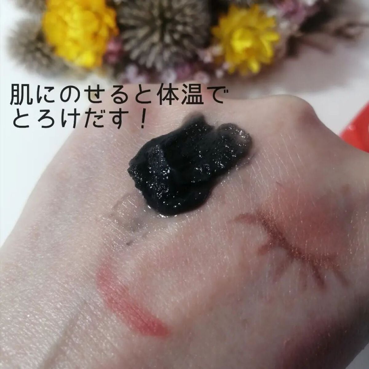 ローメルト クレンジングバーム クロ/アーレス/クレンジングバームを使ったクチコミ(4枚目)