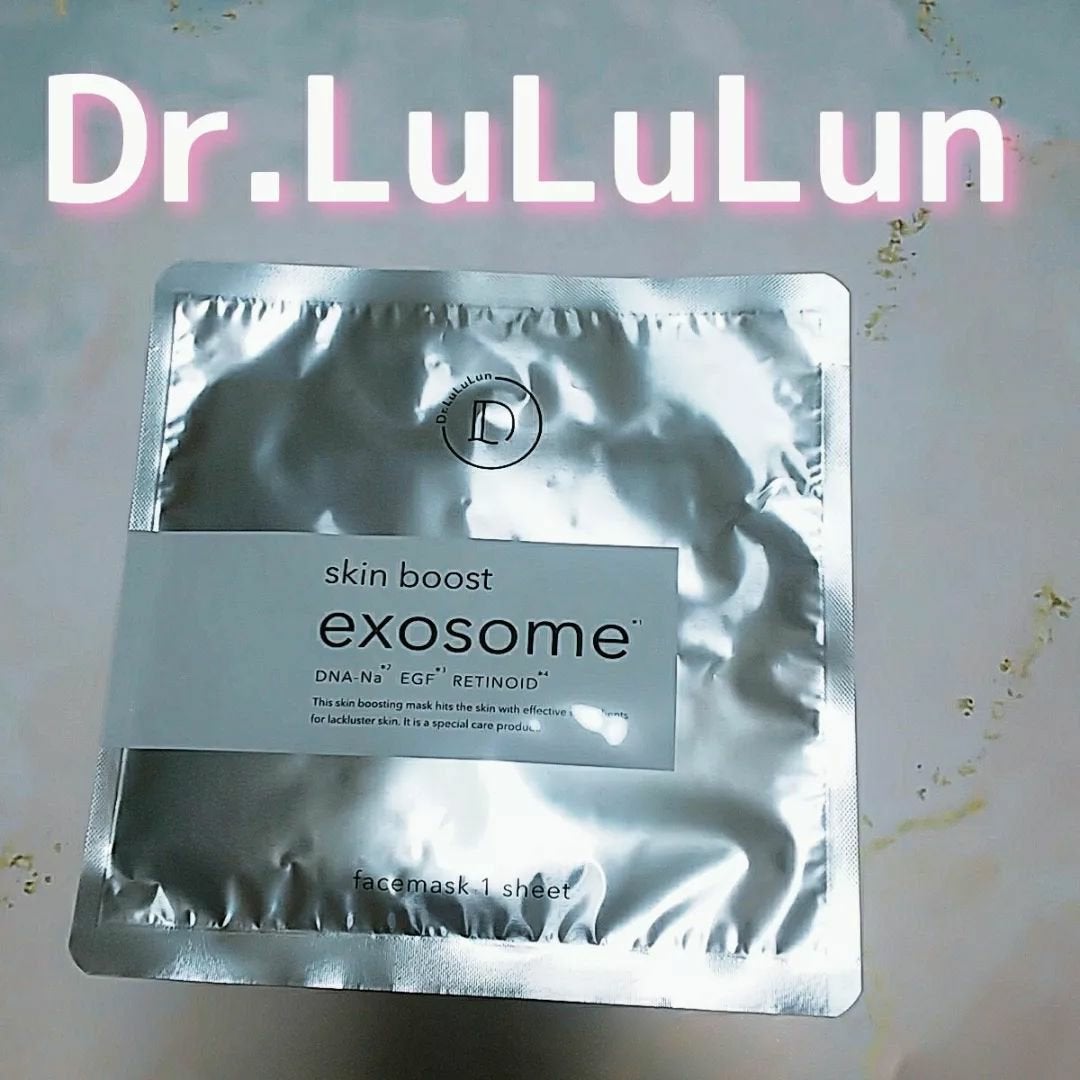 ドクタールルルン スキンブースト EX マスク/ルルルン/シートマスク・パックを使ったクチコミ(1枚目)