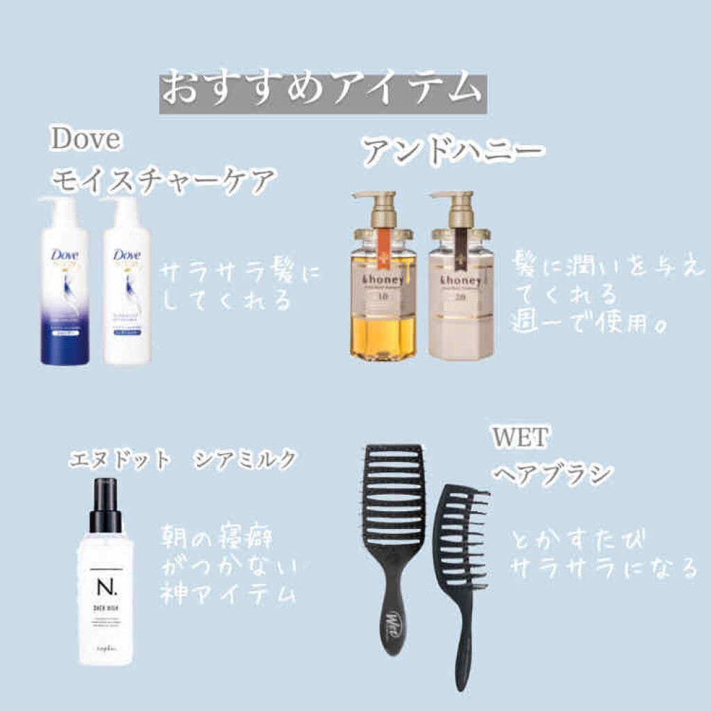 モイスチャーケア シャンプー/コンディショナー/ダヴ/市販シャンプーを使ったクチコミ（2枚目）