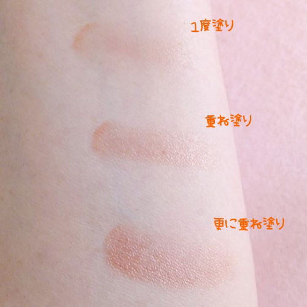 チアミーアップ グロウイング ブラッシュ&リップ/Awake/口紅を使ったクチコミ(4枚目)