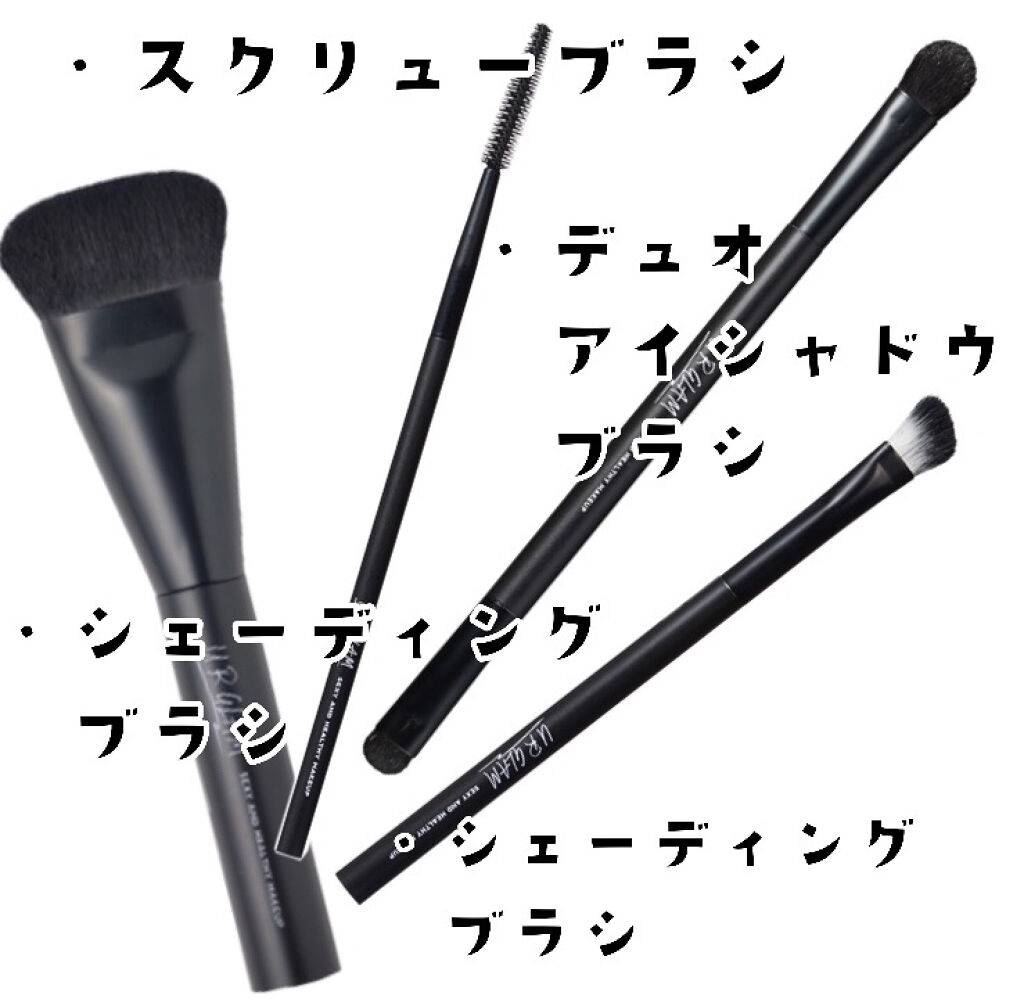 UR GLAM　SHADING BRUSH/U R GLAM/メイクブラシを使ったクチコミ（3枚目）