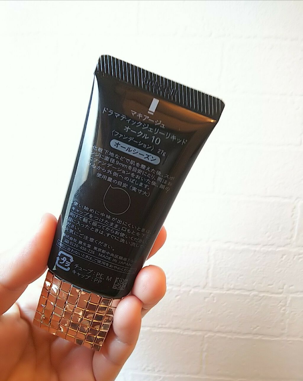 ドラマティックリキッド UV/マキアージュ/リキッドファンデーションを使ったクチコミ(3枚目)