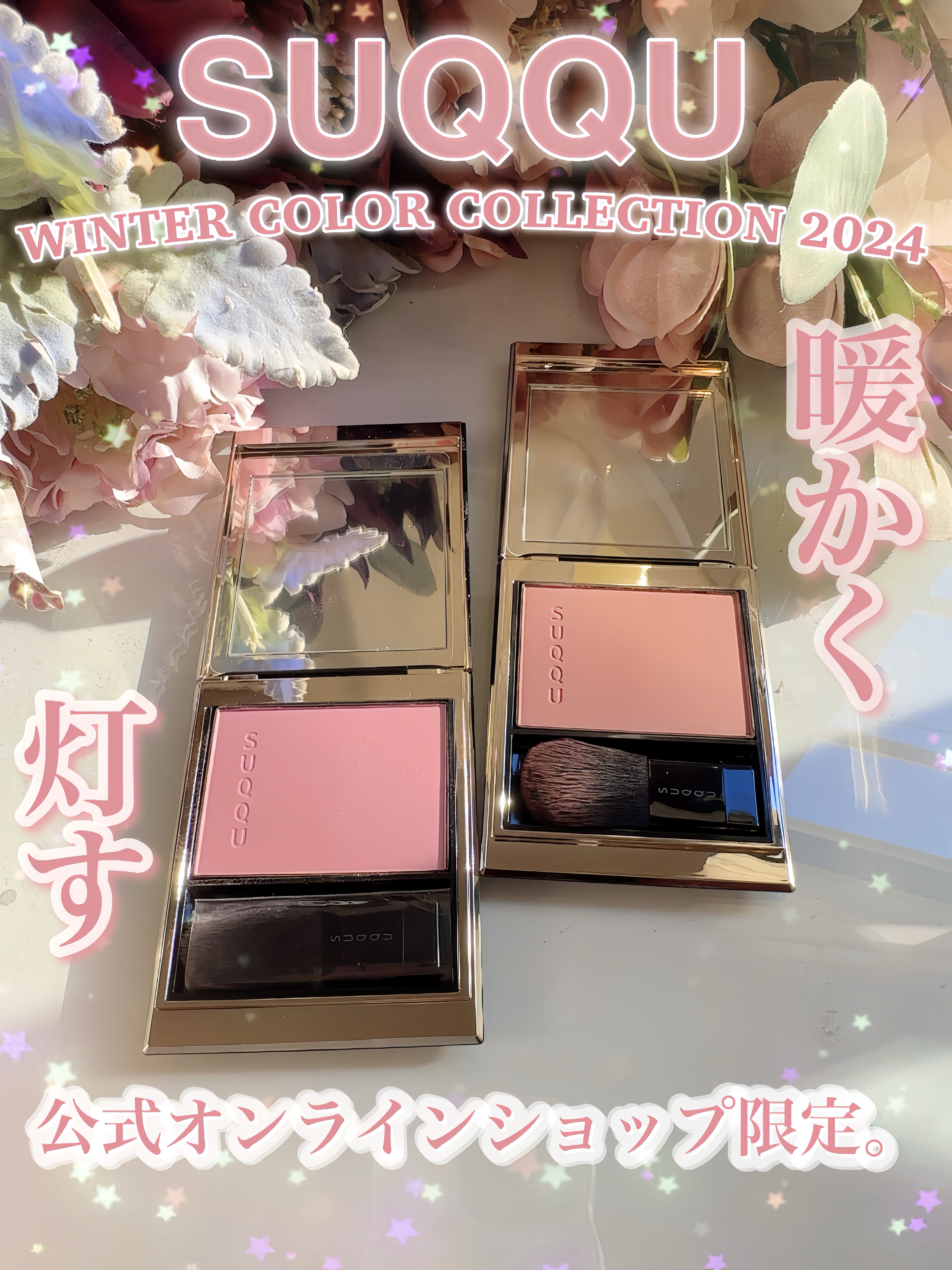 ブラーリング カラー ブラッシュ/SUQQU/パウダーチークを使ったクチコミ（1枚目）