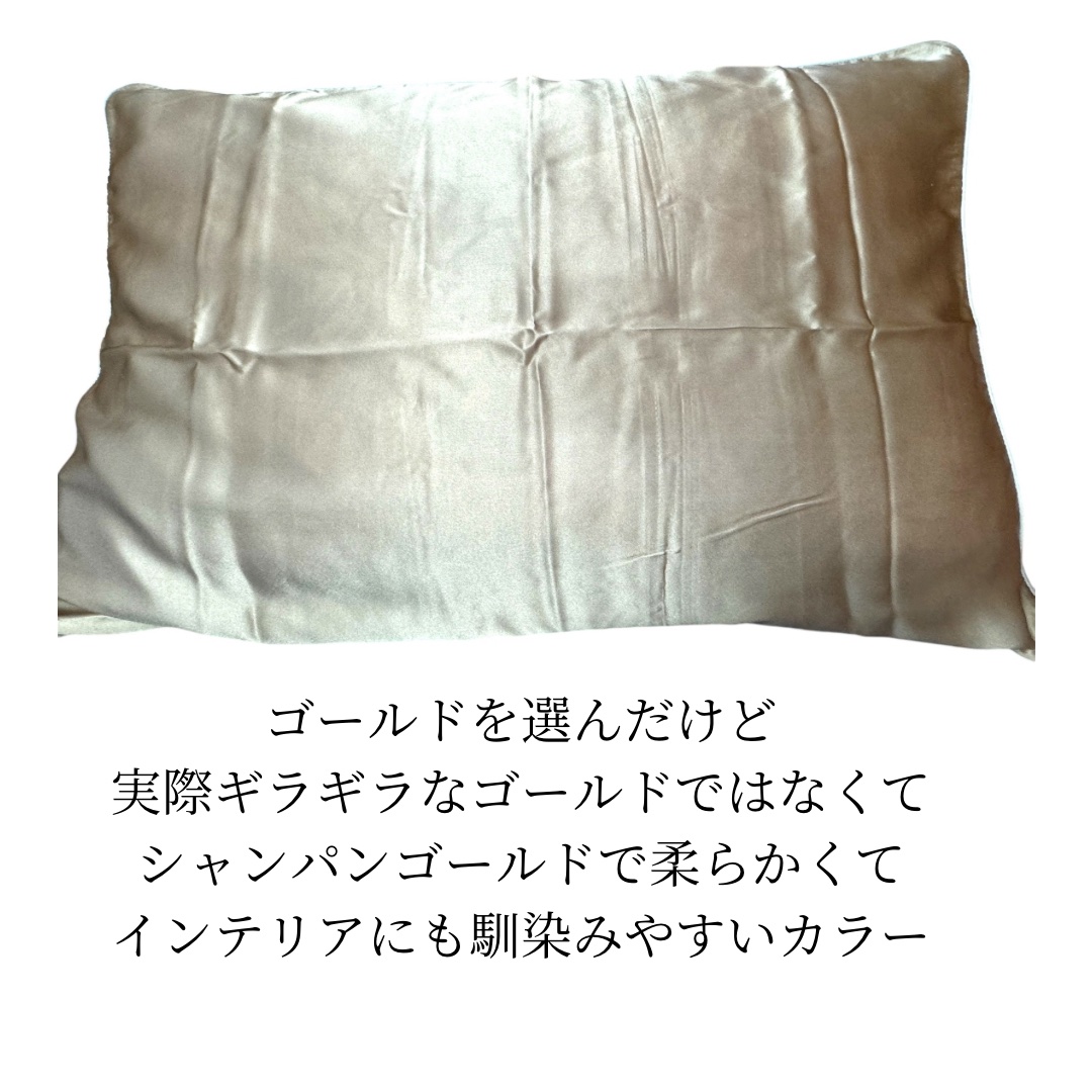 SEAWIND シルク枕カバー/SEAWIND/ヘアケアグッズを使ったクチコミ（3枚目）