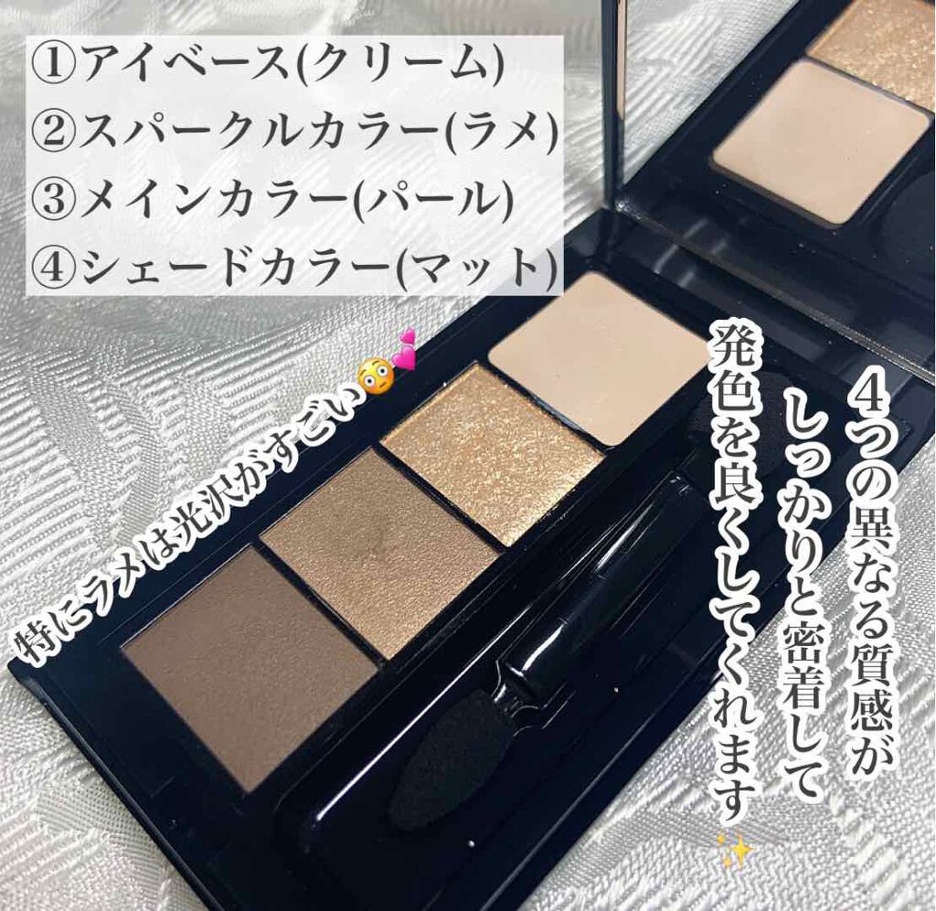 スパークリングリッチシャドウ/LB/アイシャドウパレットを使ったクチコミ(3枚目)