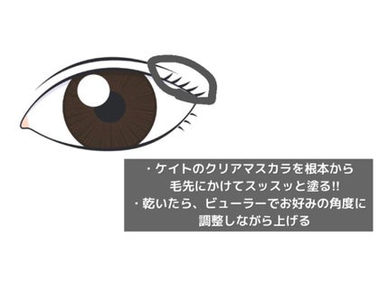 プッシュアップカーラー/貝印/ビューラーを使ったクチコミ(5枚目)