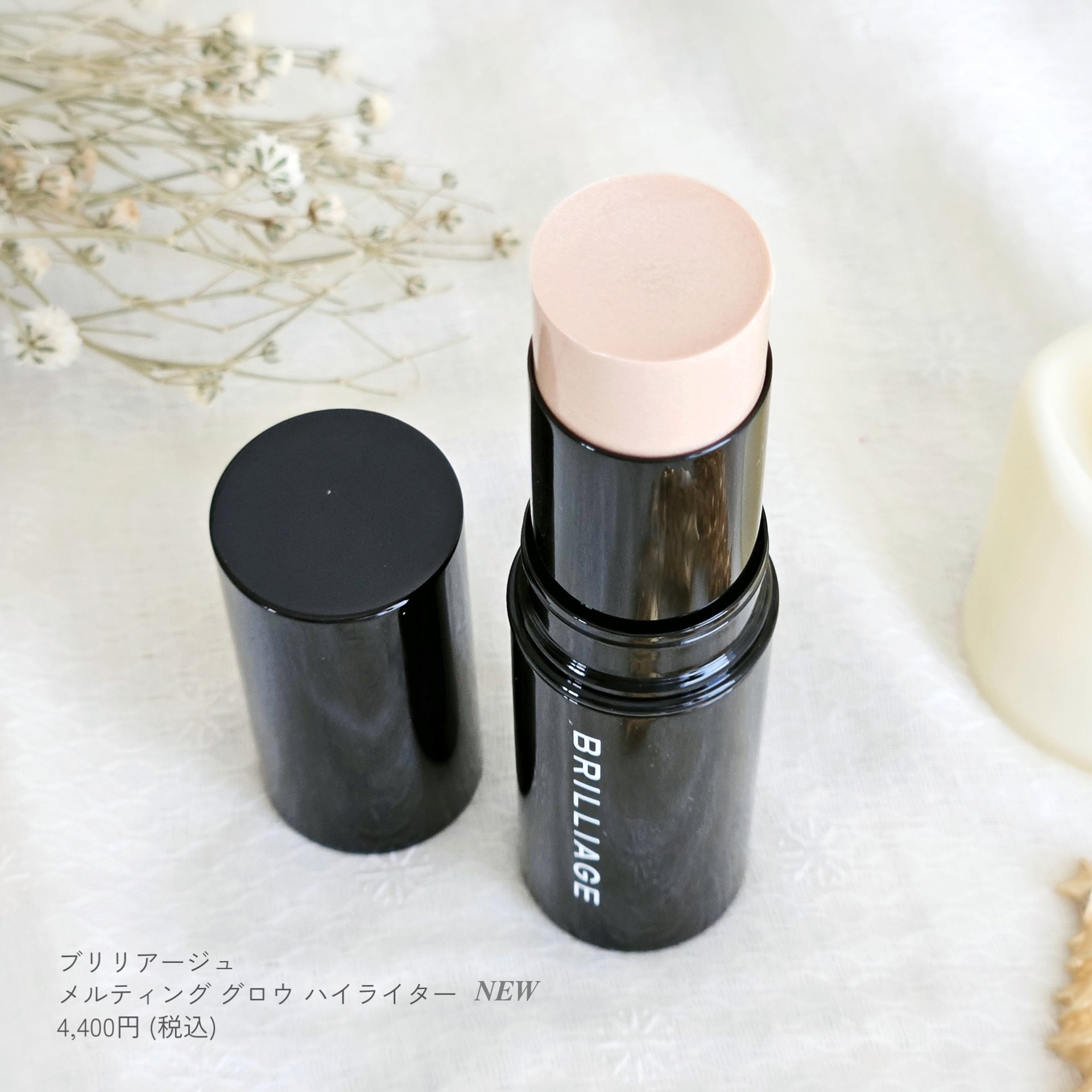 メルティング グロウ ハイライター /ブリリアージュ/スティックハイライトを使ったクチコミ（2枚目）