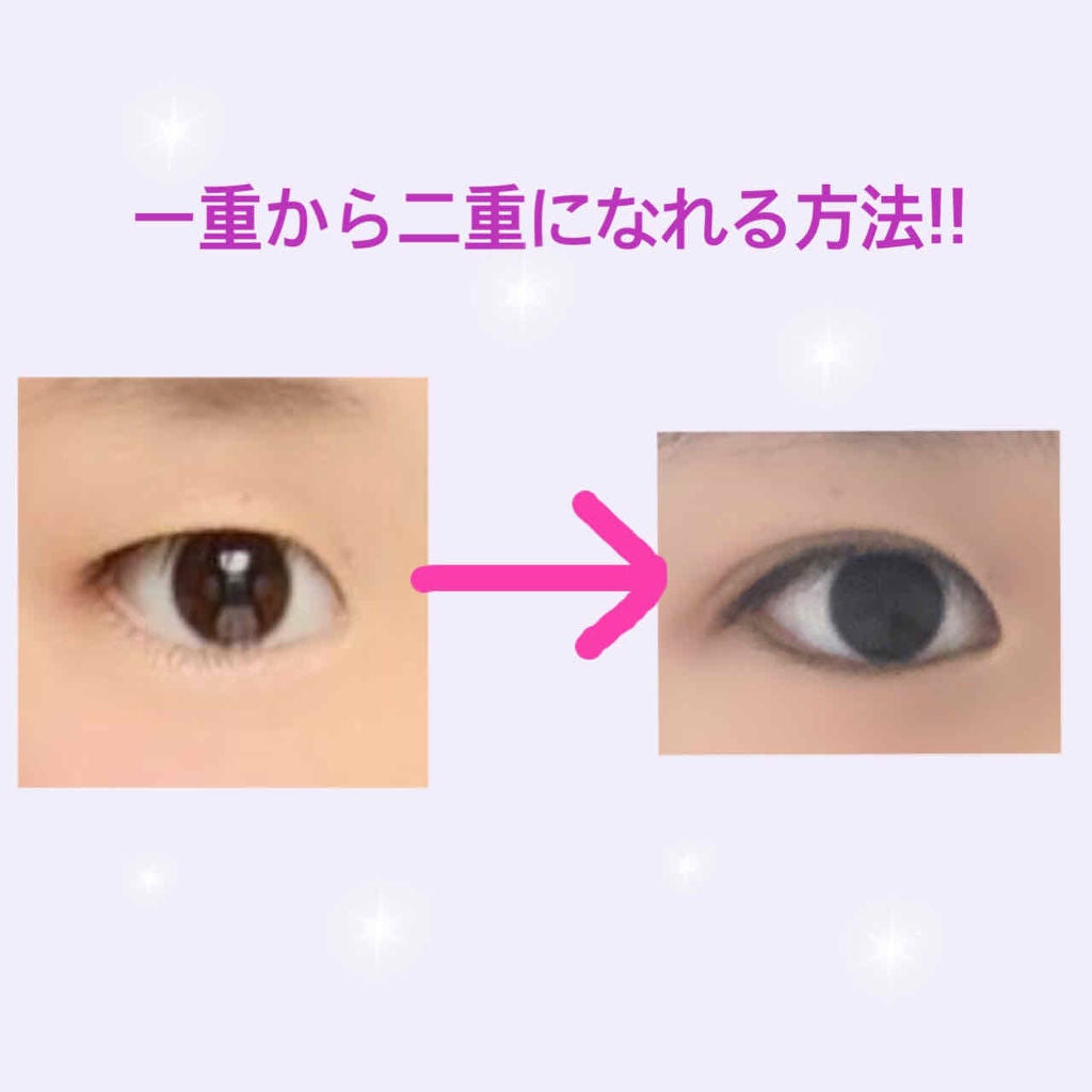 アイビューティー フィクサー WP/アストレア ヴィルゴ/二重まぶた用アイテムを使ったクチコミ(1枚目)
