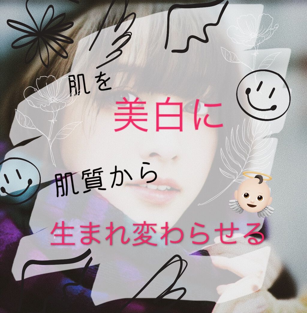 ハトムギ保湿ジェル(ナチュリエ スキンコンディショニングジェル)/ナチュリエ/美容液を使ったクチコミ(1枚目)