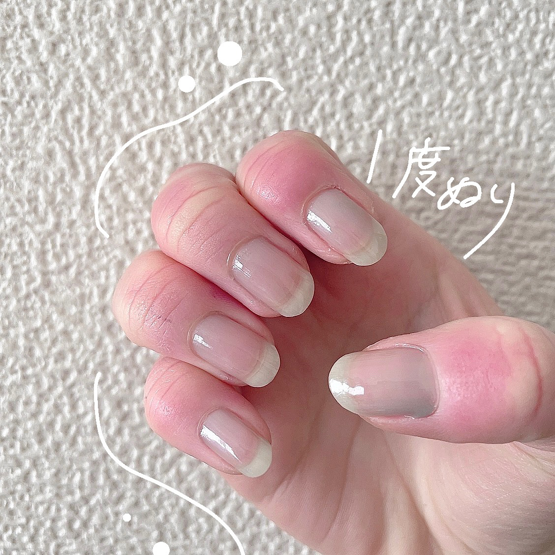 ベースコート/オルビス/ネイルベースコートを使ったクチコミ（2枚目）