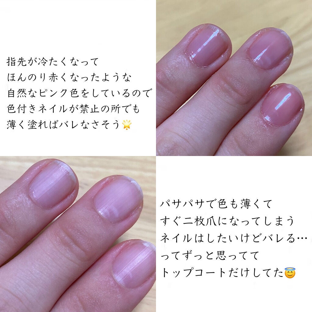 ファンデーションカラーズ/キャンメイク/マニキュアを使ったクチコミ(3枚目)